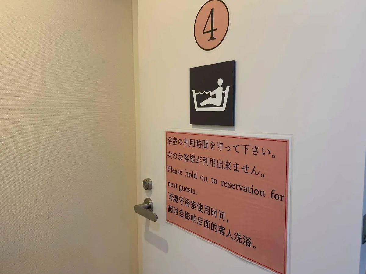 Urban Hostel Kanda Jimbocho Tokyo 0*,